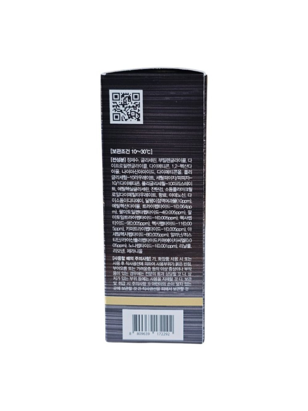 FarmStay KOREAN Black Snail & Peptide9 PERFECT AMPOULE Deep Replenishing Mucin - Picture 3 of 6